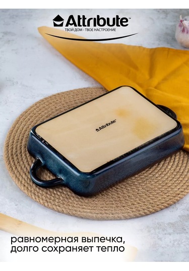 Attrıbute Glaze Seramik Pişirme Ve Fırınlama Kalıbı 237896534 Mavi