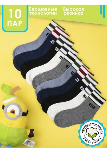 Madena Shop Pamuklu Ergen Çorap Seti 420792686 Mavi