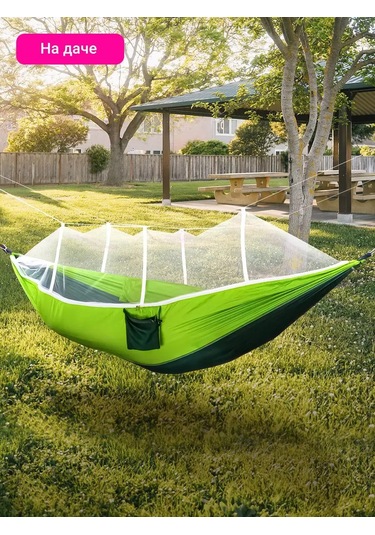 Velton Sırt Askılı Havuçlu Maske Sinekli Dinlenme Ve Kamp Hamak 156208302 Mavi