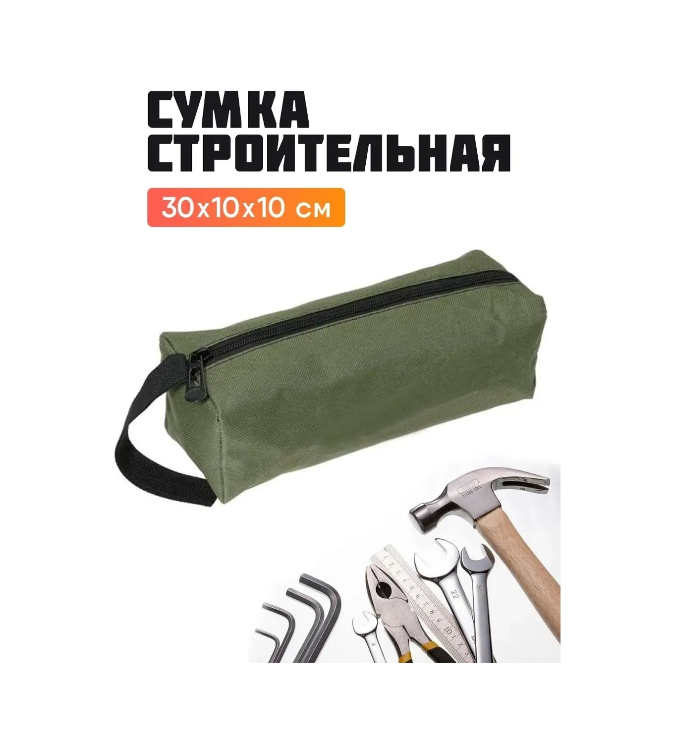 Fıshroom Aydınlatma Ve Elektro Montaj Çantası 65760932