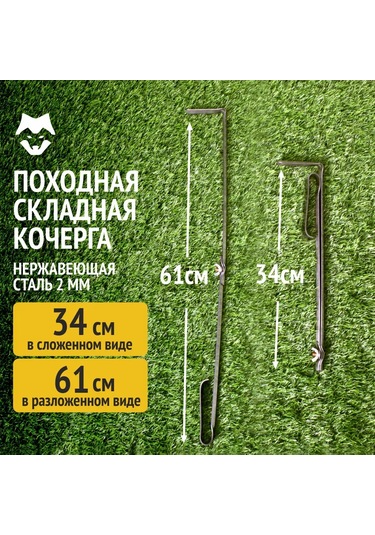 Tarij Katlanabilir Kamp Ocağı 180755581