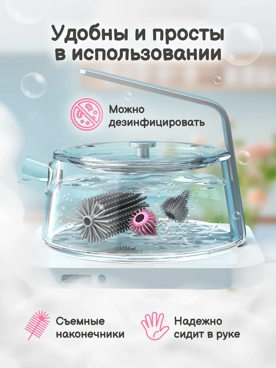 Bubble Rabbit Biberon Ve Emzik Fırçası 248188358