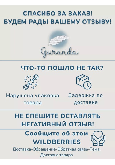 Guranda Yenidoğan Taburcu Battaniyesi 194594582 Açık Yeşil