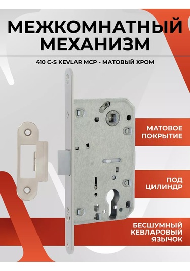 Vettore Silindir İçin Gömme Kilit 195376457 Zirveli