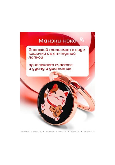 Bravus Telefon İçin Yüzük Tutucu Stand Pop Soket Parmak Tipi 313425155