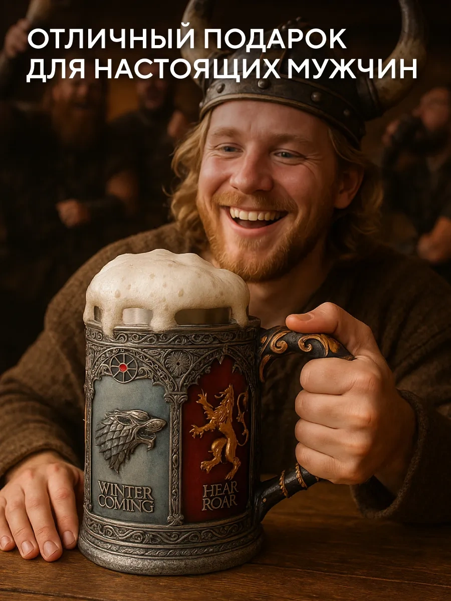 Conflate Bira Bardağı Hediye "taht Oyunları" 397410036 Kırmızı