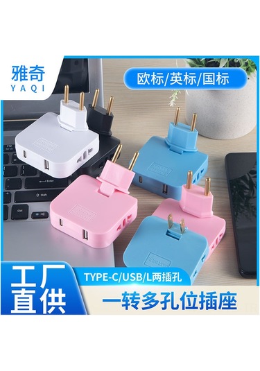 Symbee Eu Standartlı 180 Döner Reçine, Seyahat İçin Taşınabilir Abs Malzeme Akıllı Prizi Adaptörü