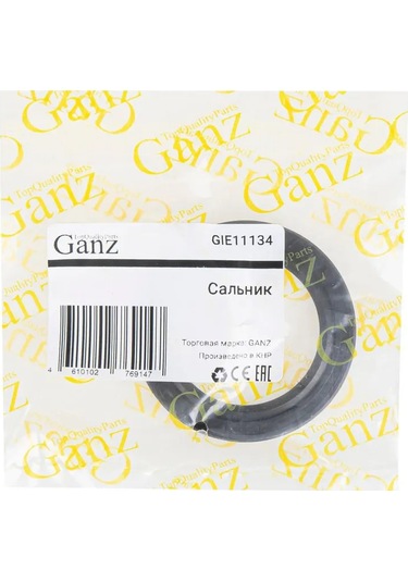 Ganz Ford 40x55x8mm Tahrik Salmastrası 207041030