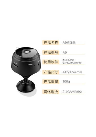 Yaozixa A9 Ev Güvenliği Kamera: 1080p Hd Gece Görüşü, Wifi Bağlantısı, Akıllı İzleme, Kablosuz Siyah Kameralar