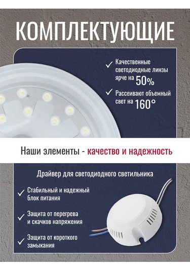 Tango. Vols Tavan Arkı 40 W 122162643 Beyaz