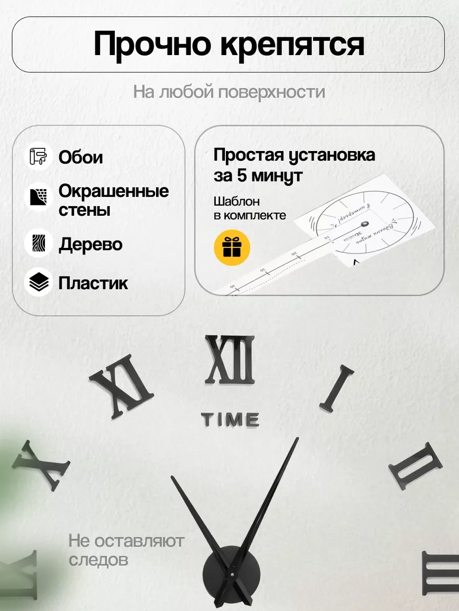 Casy Market Ev İçin Dekoratif, Kendinden Yapışkanlı Büyük 3d Duvar Saati 233878971 Siyah