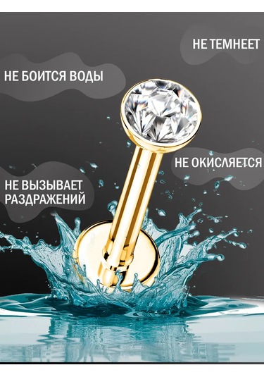 Hok's Love Kulak Kıkırdağına Takılan Helix Labret Piercing Taş 303789034 Altın