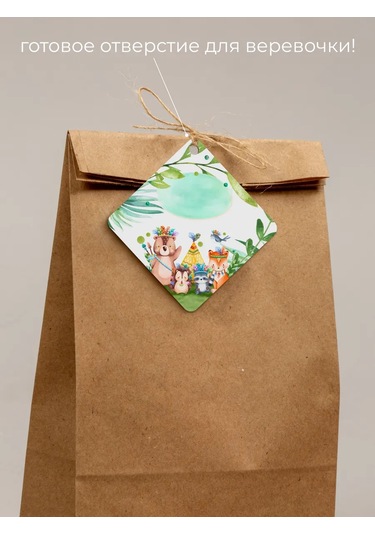 Sinitsa Ecoshop Çocuklar İçin Etiketli Hediye Poşetleri 40'lı Set 400446778