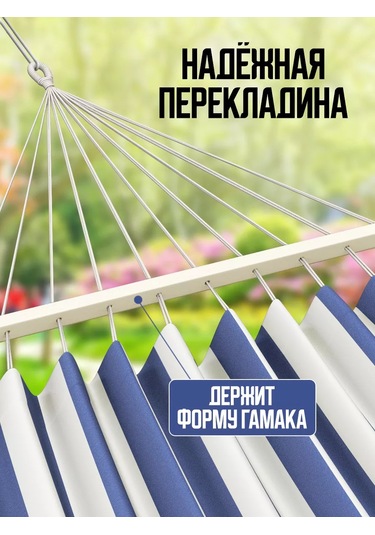 Proficamp Bahçe Ve Turizm İçin Asma Hamak 227152632 Açık Mavi