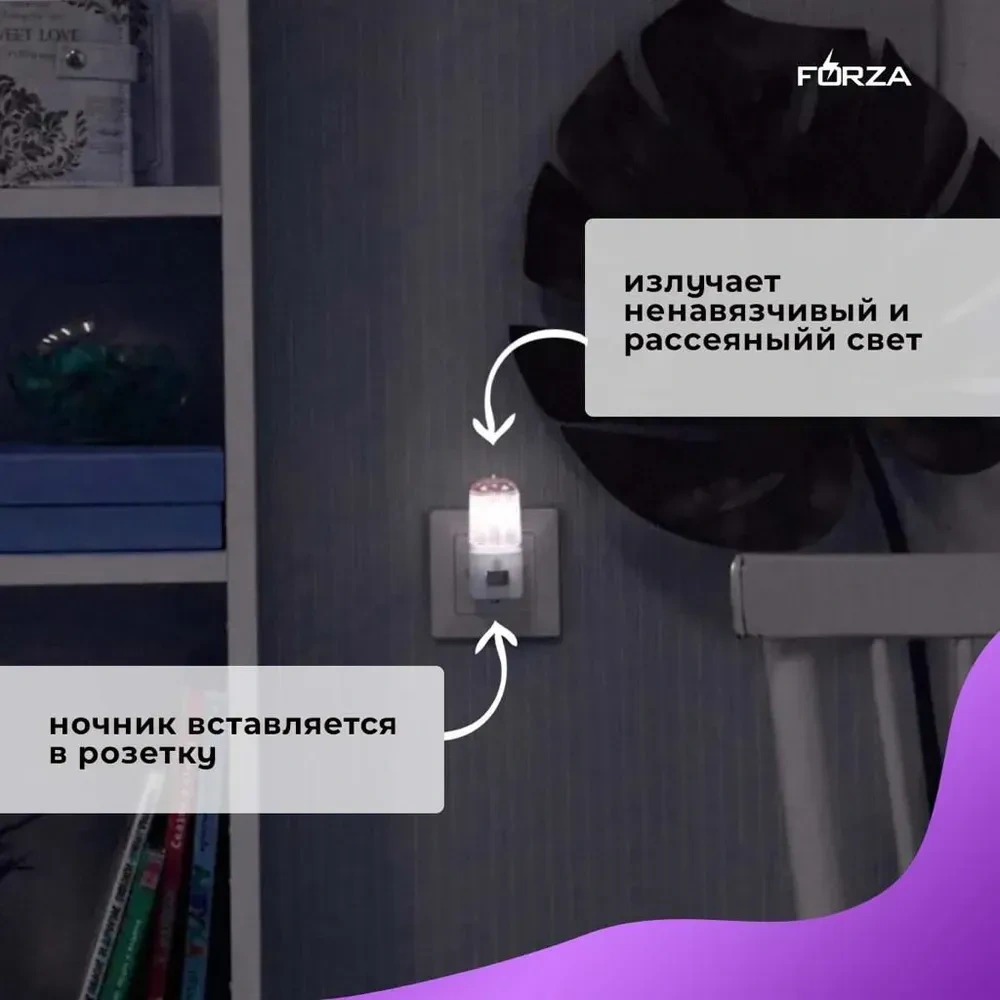 Kosona Enerji Verimli 0.6w Led Gece Lambası, Tpu Kapaklı, Mekanik Anahtar, 220v, Beyaz, 4 Adet - Ev Odalarında Konforlu Aydınlatma Beyaz