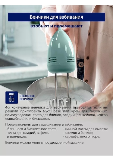 Stıngray ST-MX2005A 500 W El Mutfak Mikseri + 2 Parça Başlık 229171232