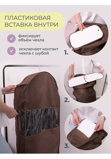 Vse Na Mestah Fermuarlı Uzun, Büyük Kürk Kılıfı 6177987 Kahverengi