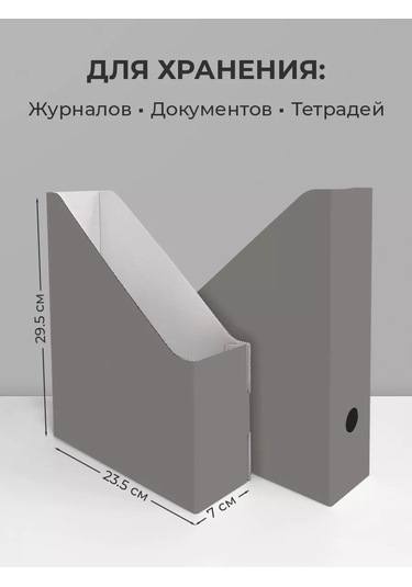 Valıant A4 Kağıtlar, Defterler Ve Belgeler İçin Dikey Seti 148347820