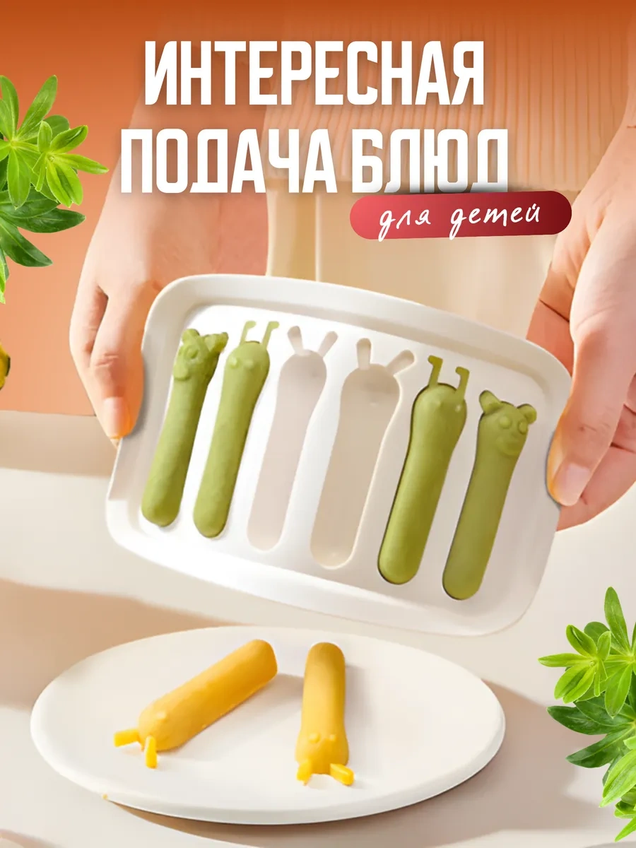 Etes Sosis Ve Sandviçler İçin Silikon Pişirme Kalıpları 375888722 Naneli