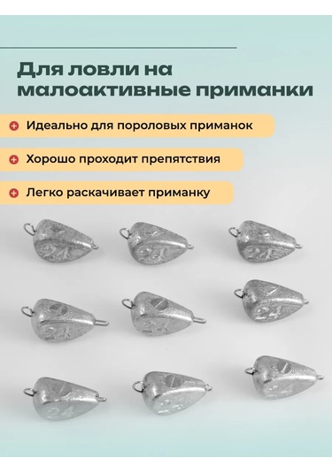 Mad Angler Olta Kurşunları Ek Santrifüj 8-24 Gr 30 Adet 212525256