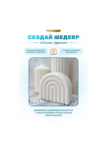 Epoxymaster Mum İçin Silikon Kalıp Arkasarı 172204868