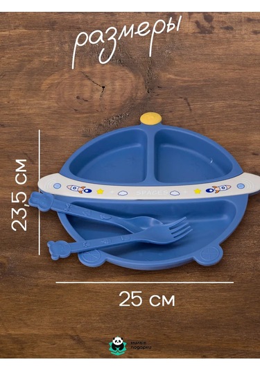 Milye Podarki Çocuklar Ve Yetişkinler İçin Bölmeli Plastik Tabak 189519151 Mavi