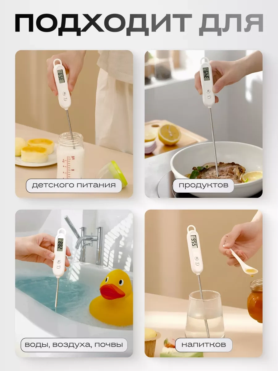 Vidalar Yemek Pişirme Termometresi, Termoproud 224057190