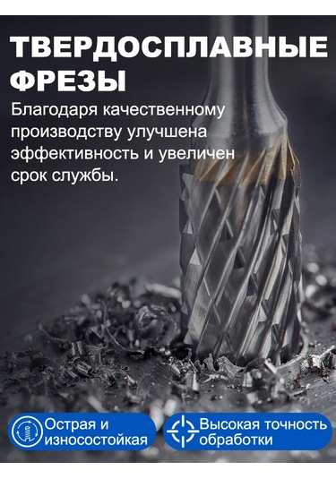 Xcan Ahşap Ve Metal İçin Graver Uçları 10 Adet. 245588800