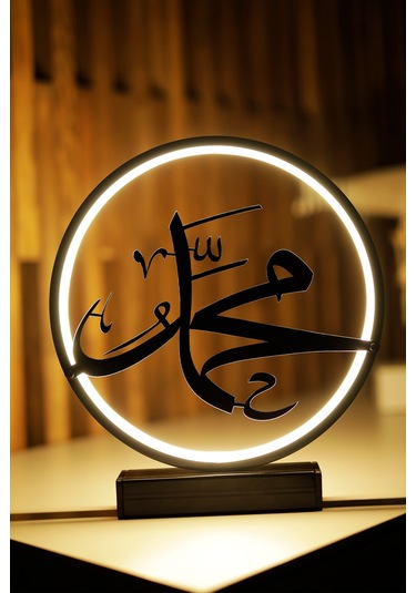 Led Işıklı Muhammed Yazılı Metal Masa Lambası İslami Hat Sanatı Dekoratif Aydınlatma Muhammed