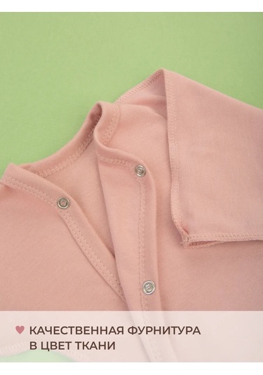 Kidi Yeni Doğanlar İçin 3 Adet Zıbın 241044276 Pembe