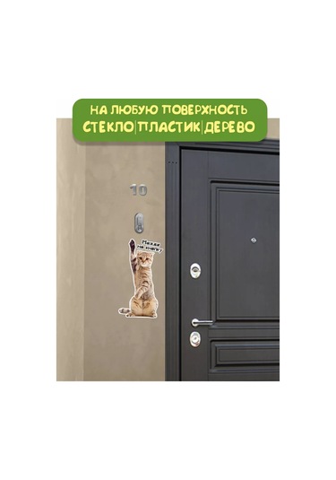 Zelenyj Perec Tuvalet İpucu: Düğmeye Bas Kendi Kendi Kendine Yapışan Sticker 202723096 Beyaz