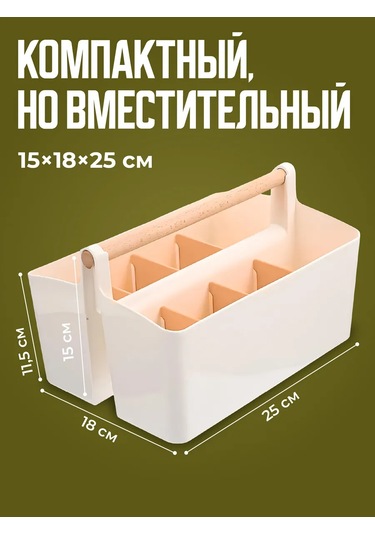 Parchment Masaüstü Kırtasiye Ve Kalem Organizeri Standı 447801500 Açık Bej