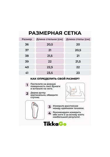 Tikkago Deniz İçin Lastik Terlikler 225192279 Siyah