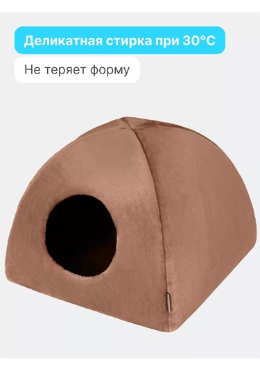 Rıch Breed Küçük Irk Kediler Ve Köpekler İçin Yumuşak Yuva 218692078