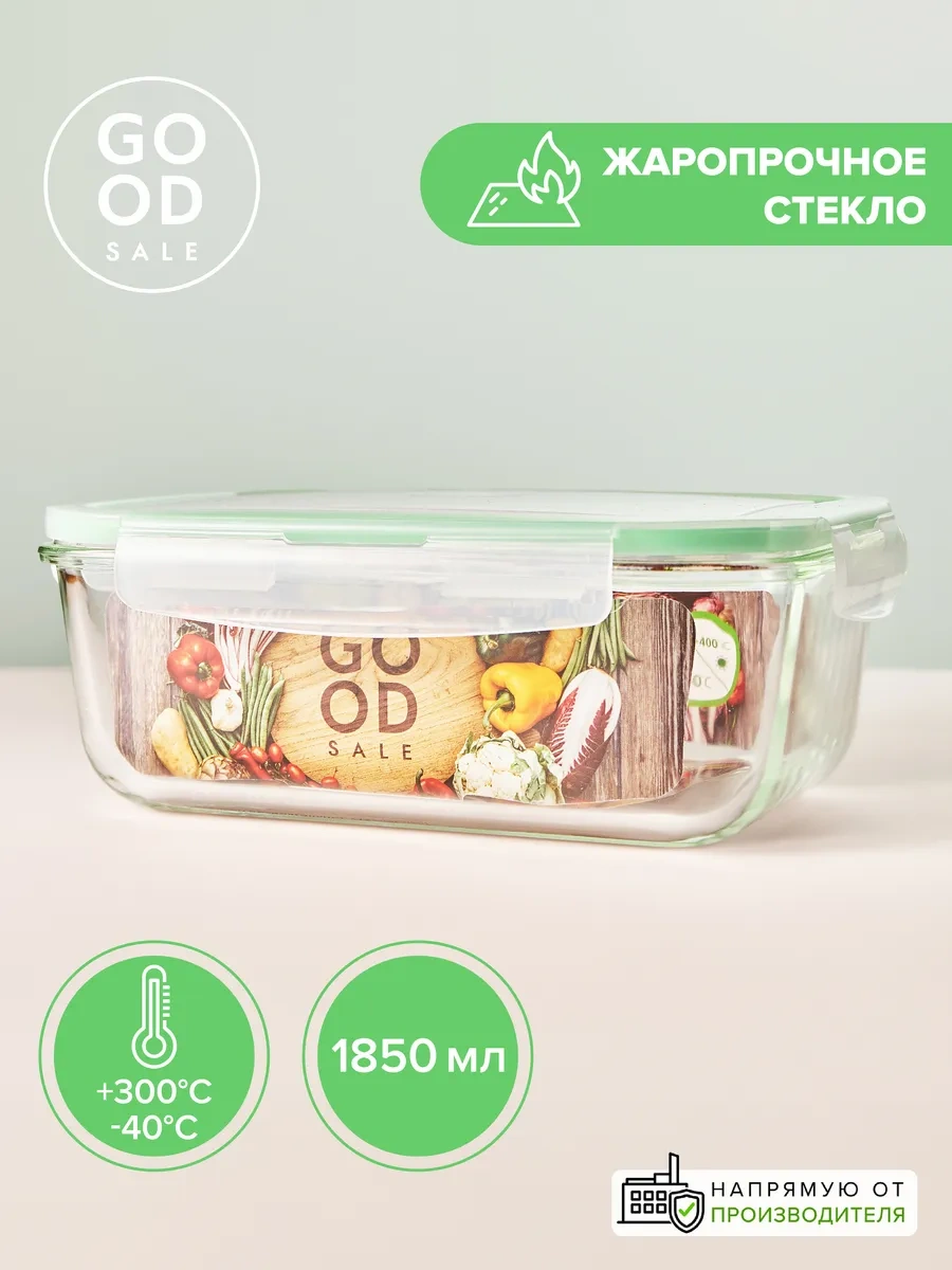 Good Sale Dörtgen Kapaklı 1850 Ml Cam Saklama Kabı 44612223 Beyaz