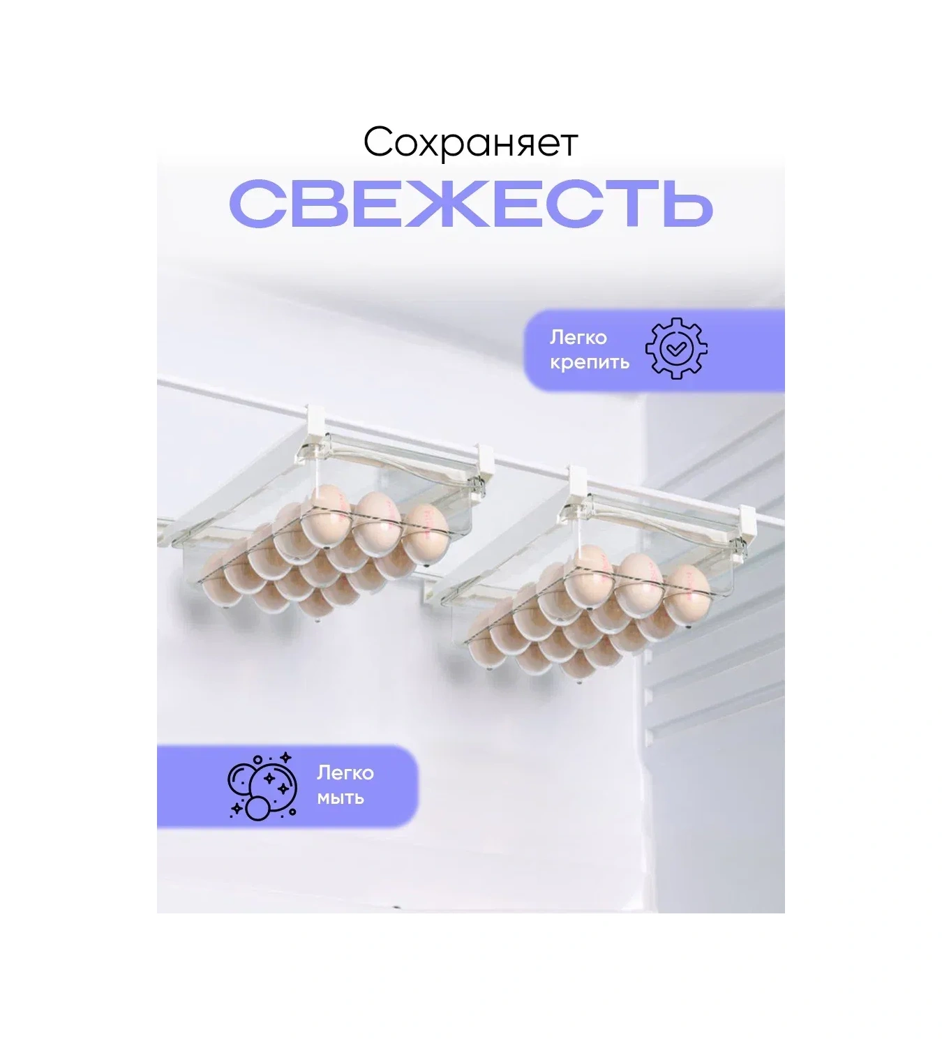 Darhome Buzdolabı İçin Sürgülü Plastik Yumurta Rafı 393934447 Beyaz