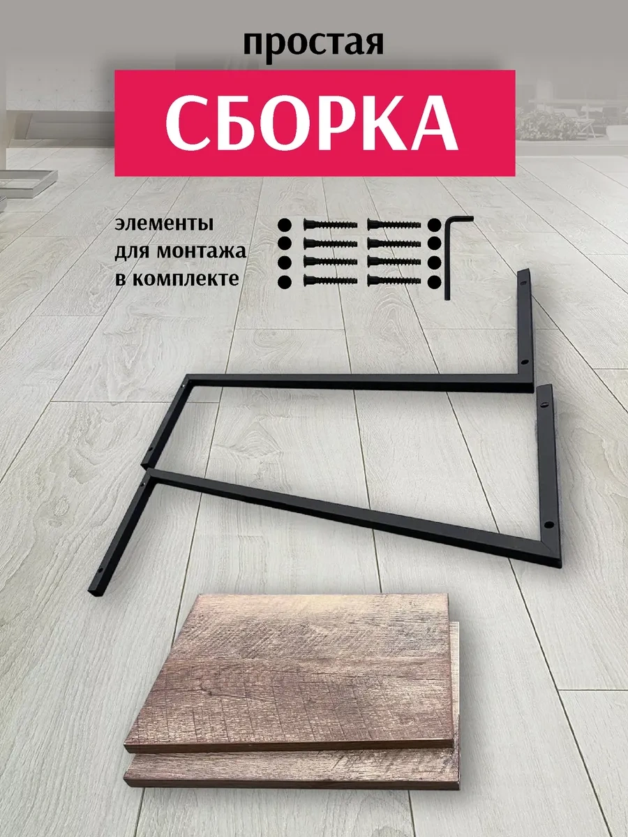 Swensa Yerden Çiçeklik 296051319 Kahverengi