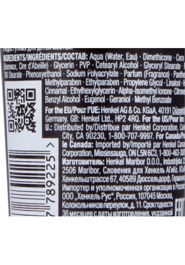 Schwarzkopf Session Label The Definer Bukle Belirginleştirici Krem 150 ML