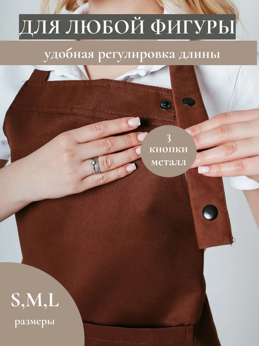 Valiver Çarşaf Çalışma Önlüğü 13641731 Kahverengi