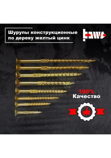 Bowt Ahşap İçin 4x50 Yapısal Vidalar, 500 Adet, Çinko 207708248 Diğer