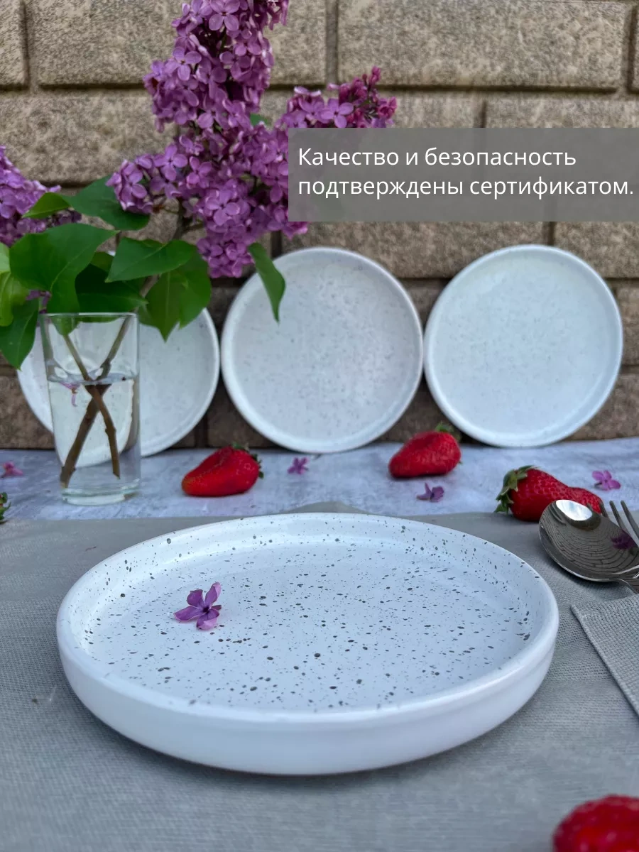 Ylla Kenarlı Tabak Seti 4 Adet 17 Cm 214251031 Beyaz