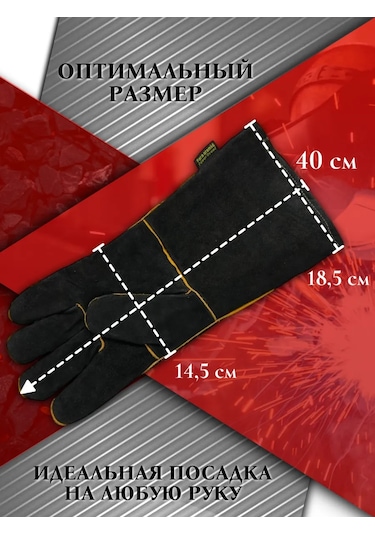 Kw Zasita Kaynakçılık Maskesi Olmak Üzere Uzun, 2 Çift 322436979