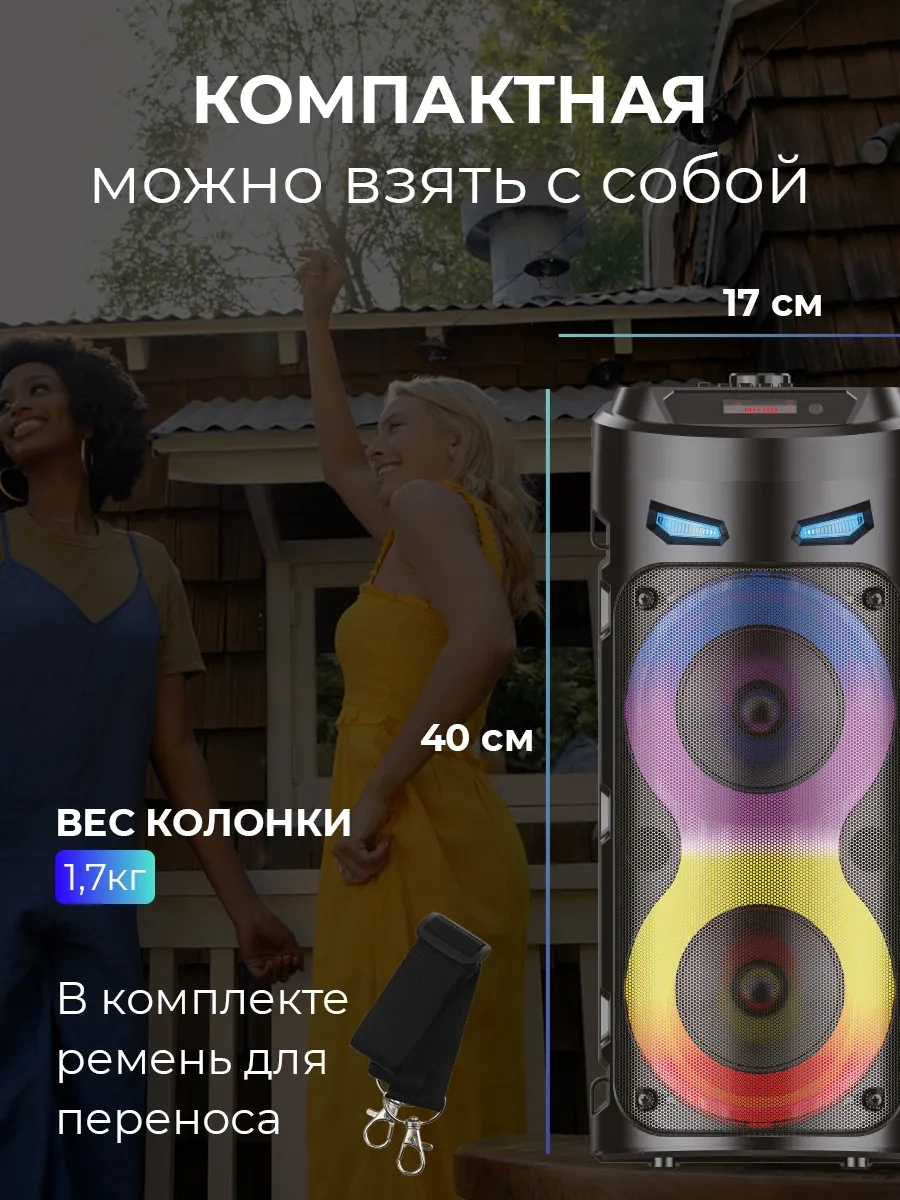 Rhythm Flow Kablosuz Bluetooth'lu Karaoke Özellikli Müzik Hoparlörü Please Let Me Know İf You Have Any Other Text You