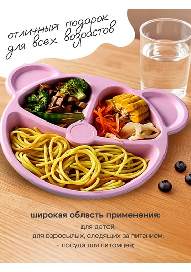 Milye Podarki Çocuklar Ve Yetişkinler İçin Bölmeli Plastik Tabak 142606752 Pembe