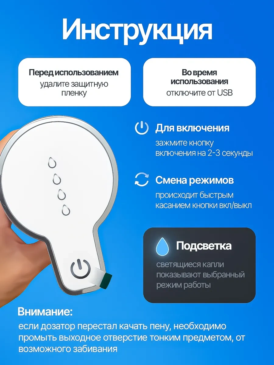 Olstore Dokunmatik Sabunu Dozlayıcı 461499861 Beyaz