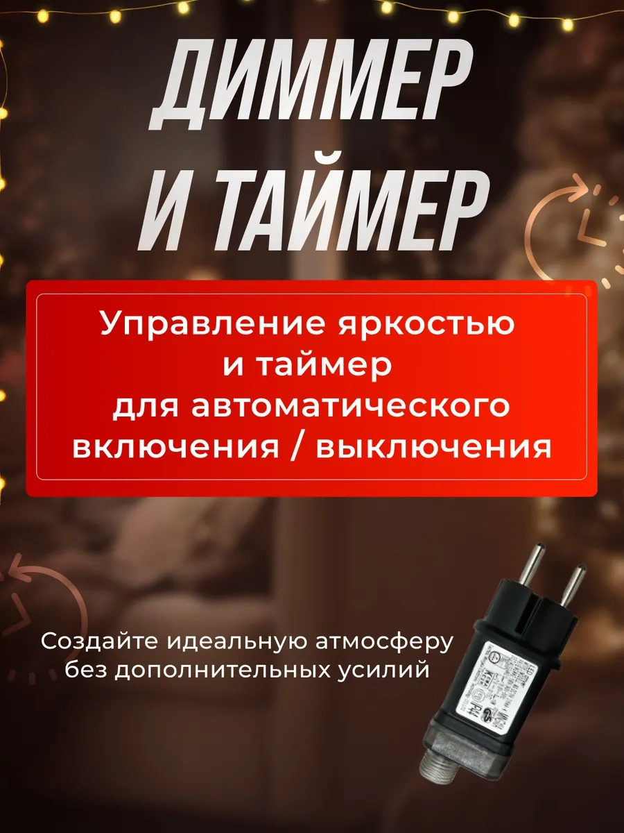 Frolhome Rosa Işıklı Kurdeleli 50 Metre Kablosuz Kumandalı 249577720 Gri