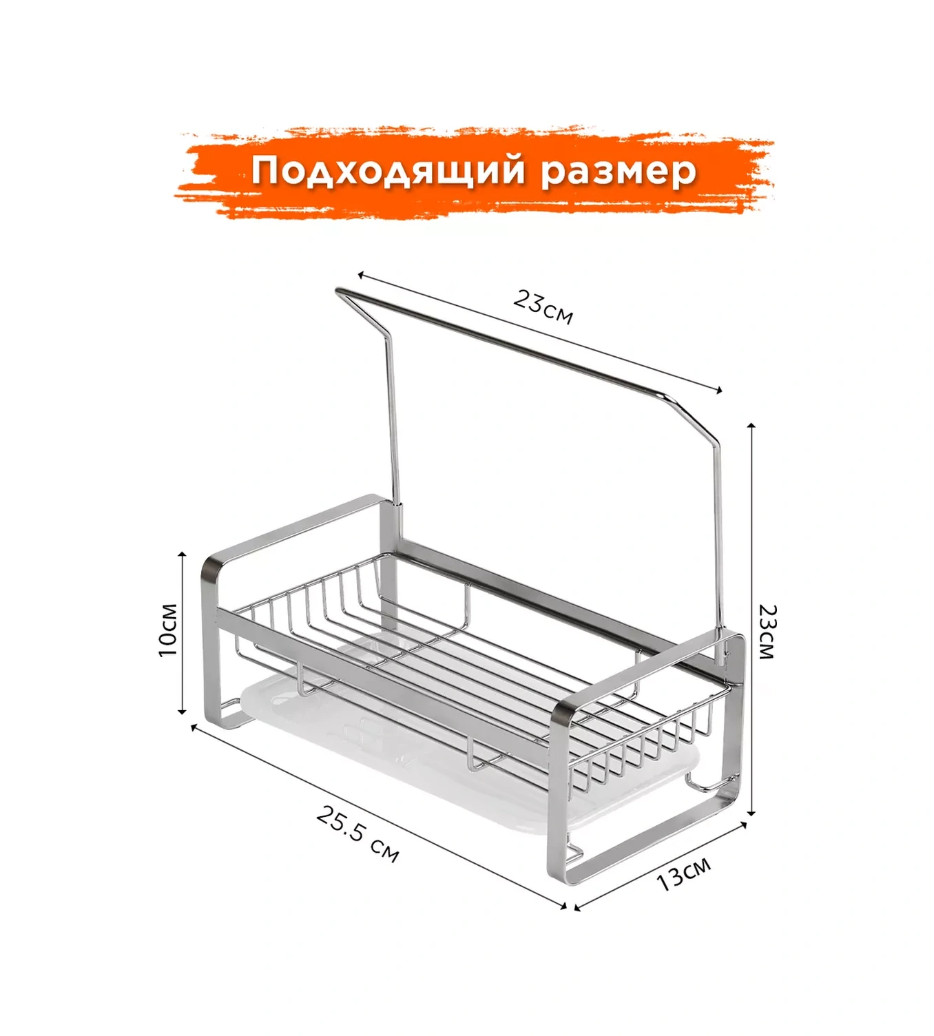 Trenco Spongacık İçin Mutfak Lavabosu Düzenleyici Ve Tutucu 154803466 Paslanmaz Çelik