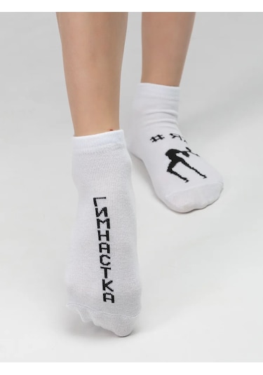 Rıalıtta Kızlar İçin Jimnastik Çorapları 27537077 Beyaz