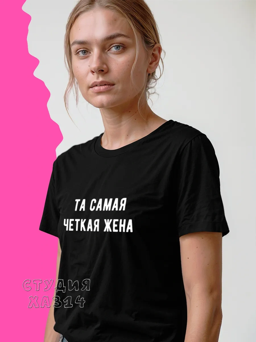 Ha314 Sevgili Eşler İçin Kalpli Partner Tişörtleri - Erkek Ve Kadın Örgü Kazaklar - Sevgiliniz İçin Hediye 149648385 Siyah