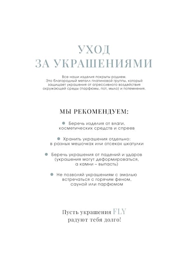 Fly Jewelry 925 Ayar Gümüş Yüzük 326878080 Gri